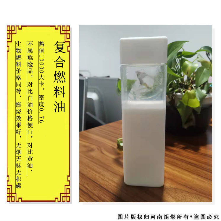 出手就是顛覆？炬燃復(fù)合型燃料：一切準(zhǔn)備就緒