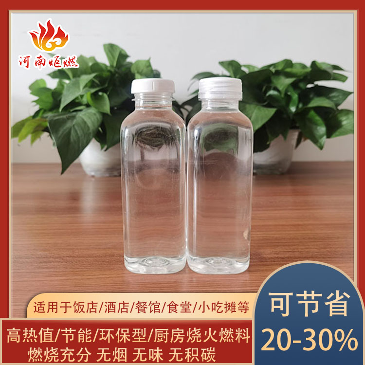 現(xiàn)在做植物油燃料生意晚不晚？新手能做嗎？